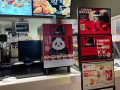 -肯德基(福民路店)