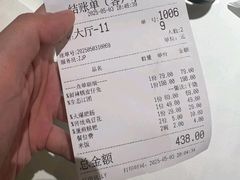 -尘香•传统川菜(创汇首座店)