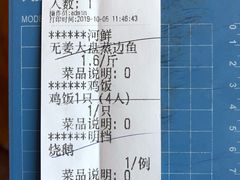 -正宗鸡饭粤香酒家(朱村店)