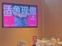 -老板恋上鱼(恒隆广场店)