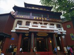 -广州酒家(文昌总店)