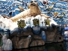 -华夏文旅海洋公园