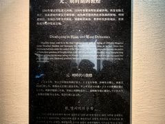 -敦煌市博物馆