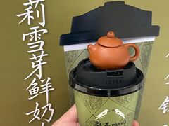 -鹊茶咖啡•新中式(深圳首店)