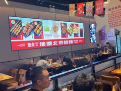 -聚点串吧·北京烧烤(公益西桥店)