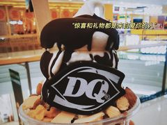 -DQ·蛋糕·冰淇淋(嘉兴南湖万达店)