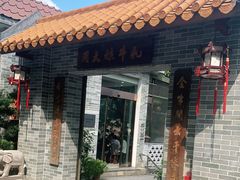 门面-周大娘牛乳(旧寨古村总店)