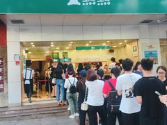 门面-1点点(温州府前店)