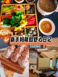 -禧贝阁母婴呵护中心(市图书馆店)