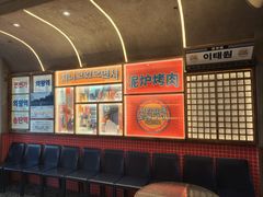 -西塔老太太泥炉烤肉(双井店)