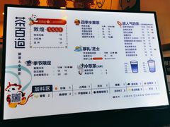 -茶百道(师大花园店)