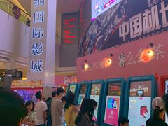 -皇庭广场(福华三路店)