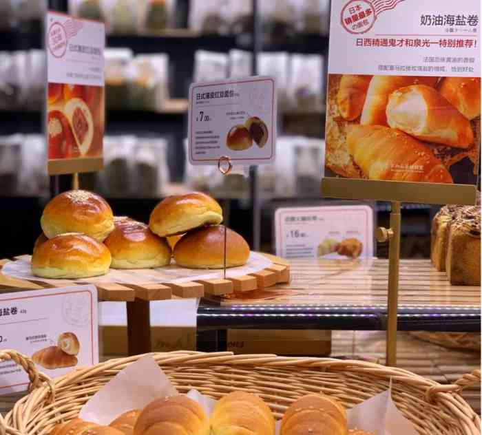 日和山茶(武汉天地店)-"朋友从北京回来,约着吃了个下午茶～看到这.