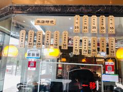 -黎里王记辣脚(黎里总店)