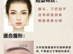 -Tanya'Room化妆培训