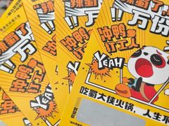 -蜀大侠火锅(春熙路店)