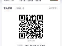 -大光明电影院(南京西路店)