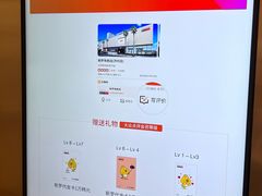 -新罗免税店(济州店)