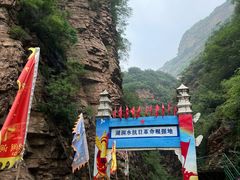 -湖洞水自然风景区