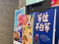 -眉州东坡(远洋未来广场店)