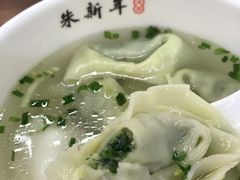 荠菜馄饨-朱新年·苏式汤团·面点(北寺塔店)