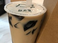 -益禾堂·黑糖珍珠奶茶(下梅林店)