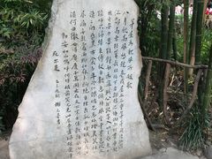 -成都杜甫草堂博物馆