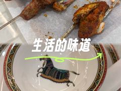 -欧提汗·新疆餐厅·清真(银都路店)