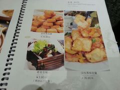 菜单-奇滋豆味(南十四道街店)
