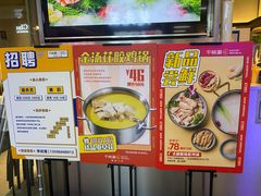 -千味涮·健康火锅(会展连城新天地店)
