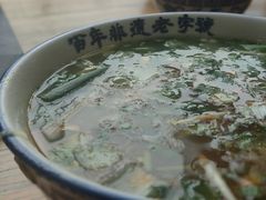 -清真马杰山牛肉汤馆