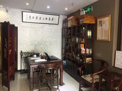 -莱蔻·圣灸堂·推拿艾灸(天山店)