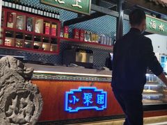 门面-院8里·小聚园老川菜(九眼桥店)