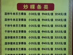 -华威达牛庄(黄埔大道西店)