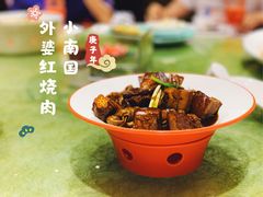 -小南国(金沙江路店)