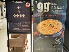 -荟廷·晶萃(陆家嘴尚悦湾店)