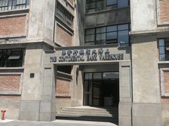 -上海四行仓库抗战纪念馆