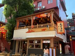 -火宫殿·小吃王国(坡子街店)