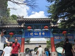 -蓬莱阁景区