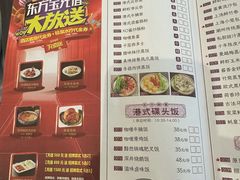 -东方御宴海鲜酒楼(棕泉酒店)