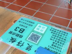 -崖口煲仔饭