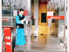 门面-恭敬李·烤鸭(天坛北门店)