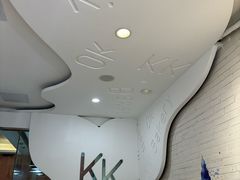 -KK BAKERY烘焙