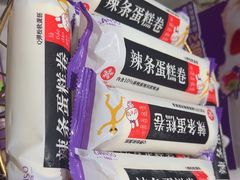 -GANSO元祖食品(未来路店)