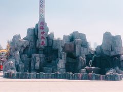 -阅海欢乐岛