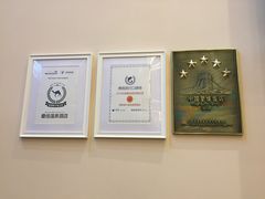 证书-天目湖御水温泉·度假酒店