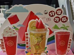 -仙雨林·奶茶鲜果茶(书院巷店)