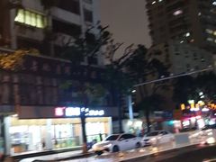 -文昌邓记清补凉(西沙路店)