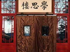 -国家图书馆·古籍馆