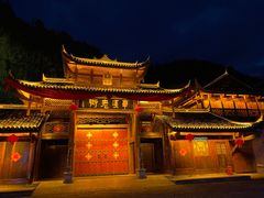 -车溪民俗旅游区